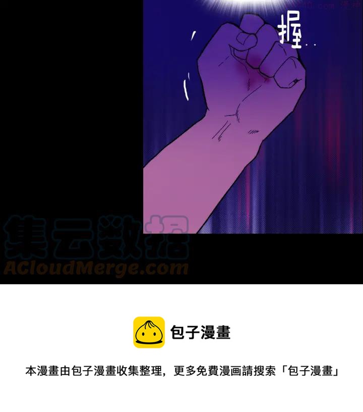 第113话 刑人4