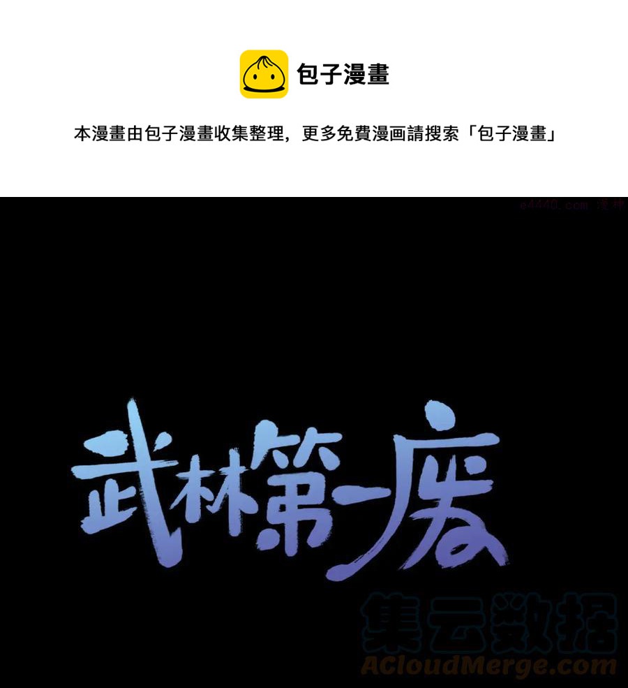 第229话 凶手0
