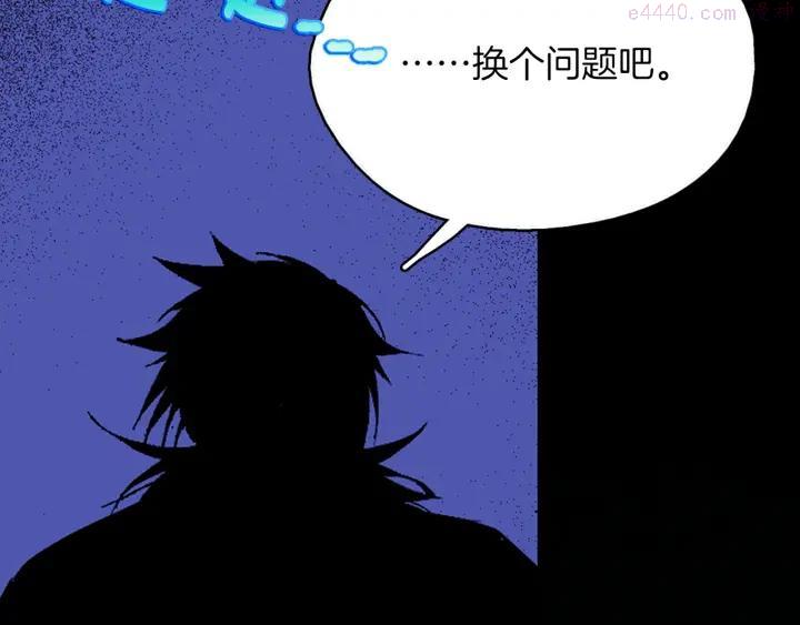 第166话 师父3