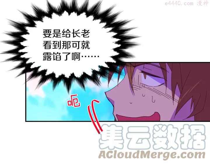 第74话 软剑1
