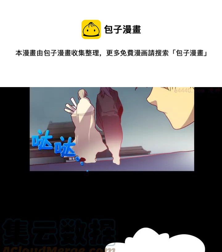 第57话 议题：战争!4
