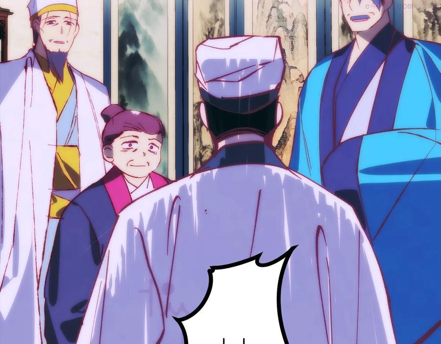 第237话 反复3