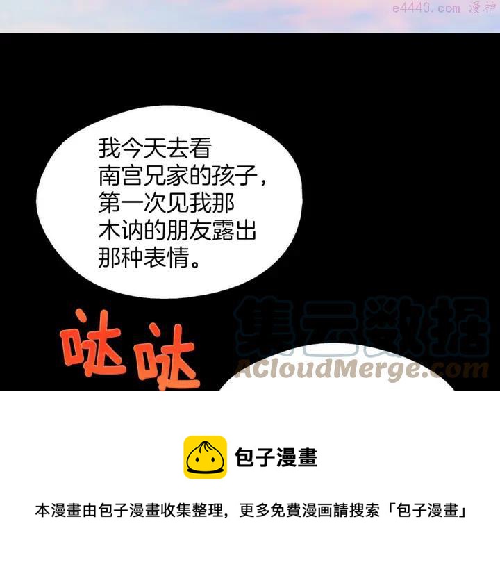 第189话 对戒4