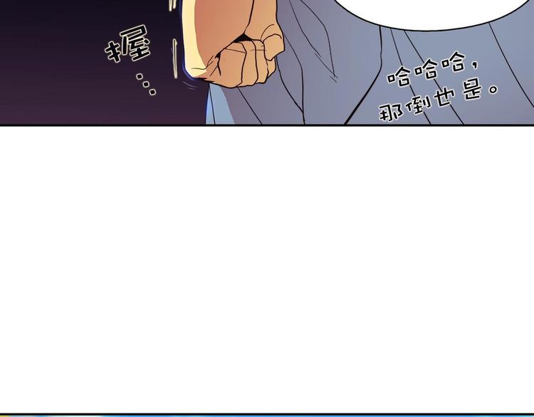 第6话 魔教是什么？4