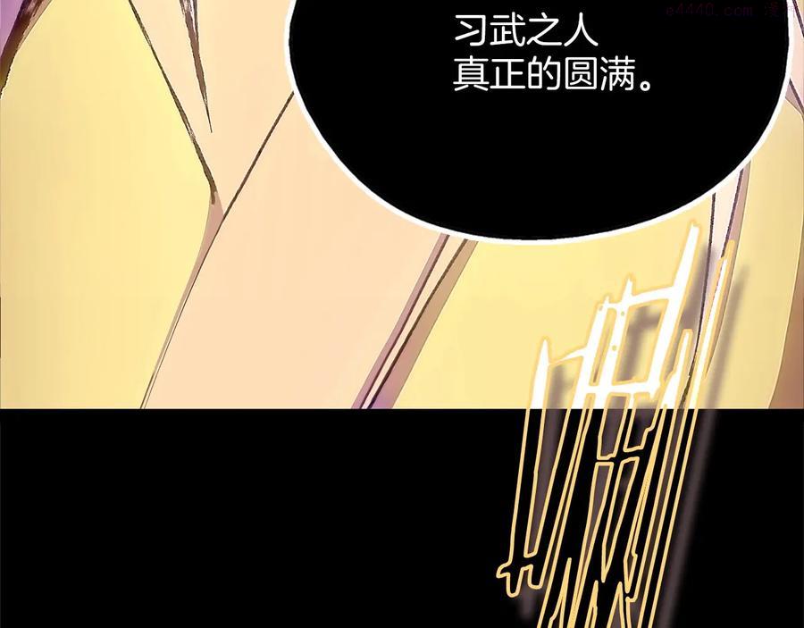 第208话 圆圆满满3