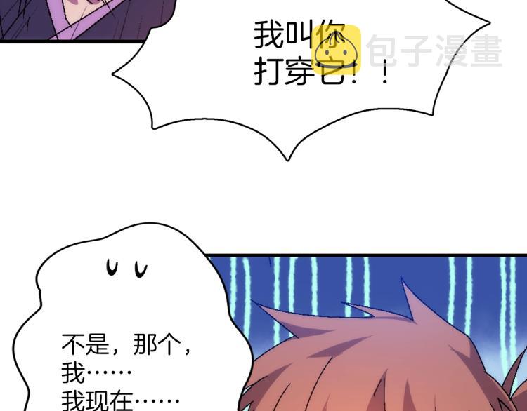 第130话 第一人4