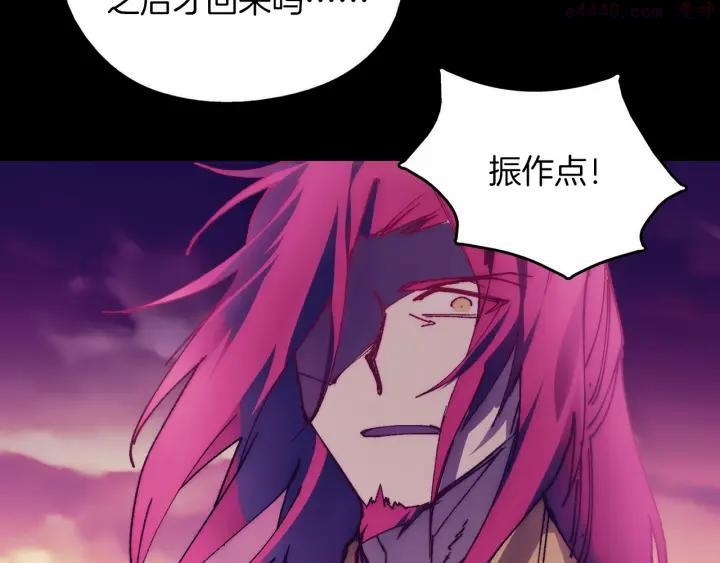 第191话 奸细3