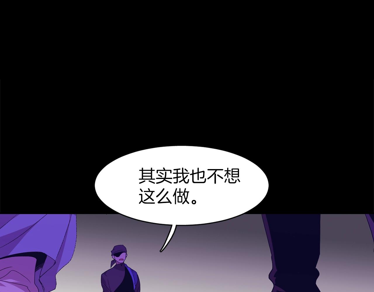 第147话 像禽兽一样死去2