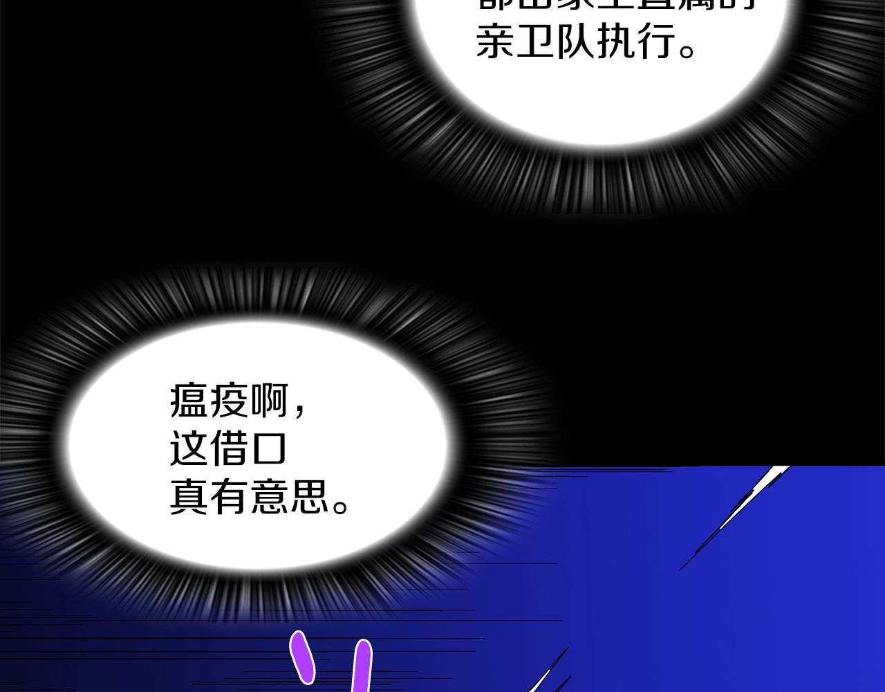 第144话 收割4
