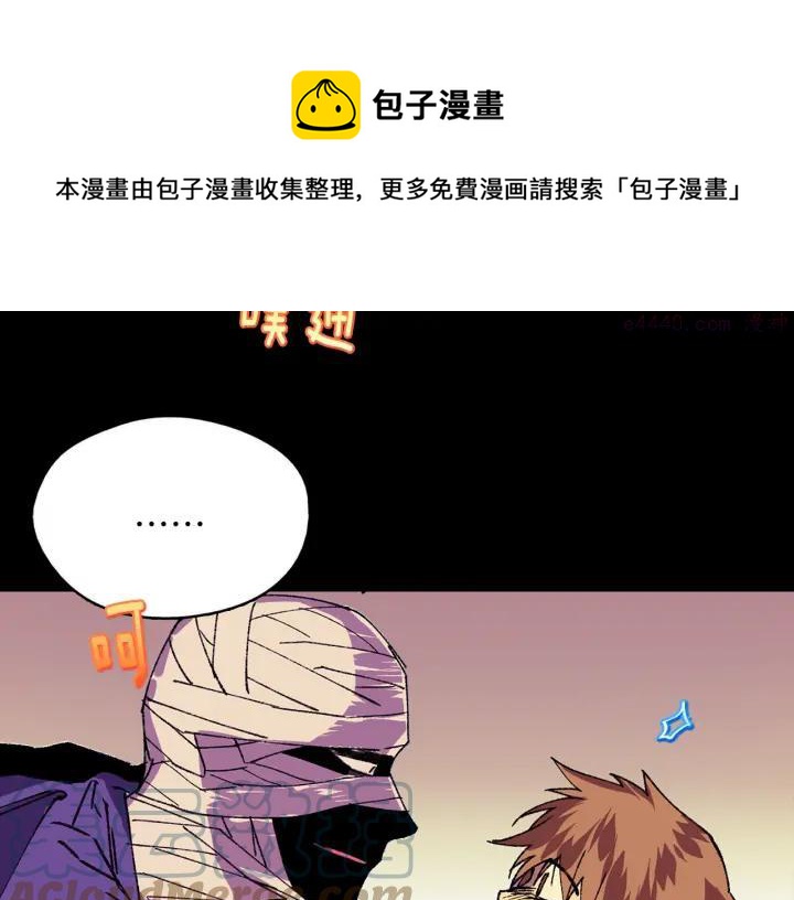 第171话 骗子原理4