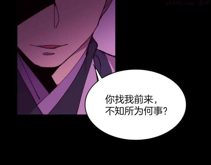 第92话 魔神珠1