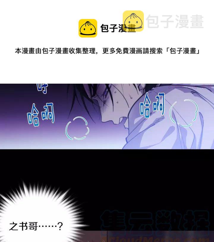 第70话 切磋4