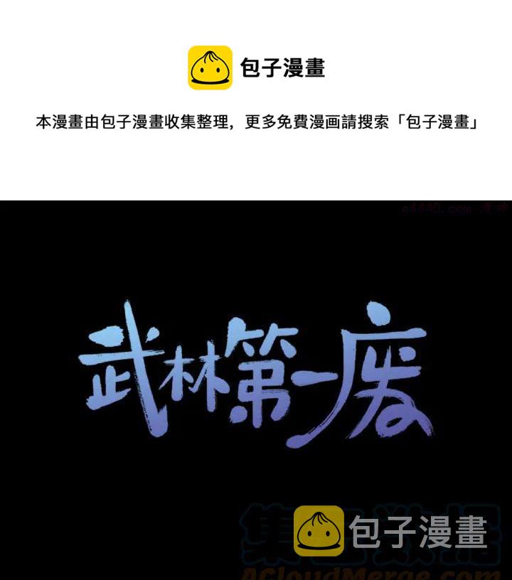 第94话 活着0
