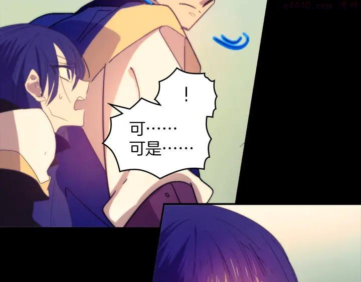 第57话 议题：战争!3