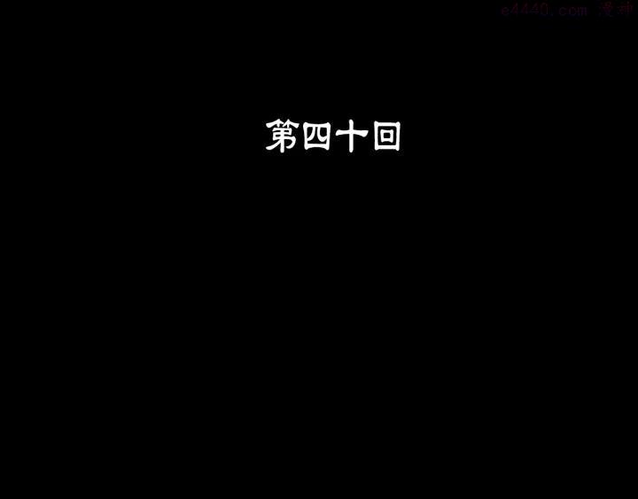第40话 强制参赛2