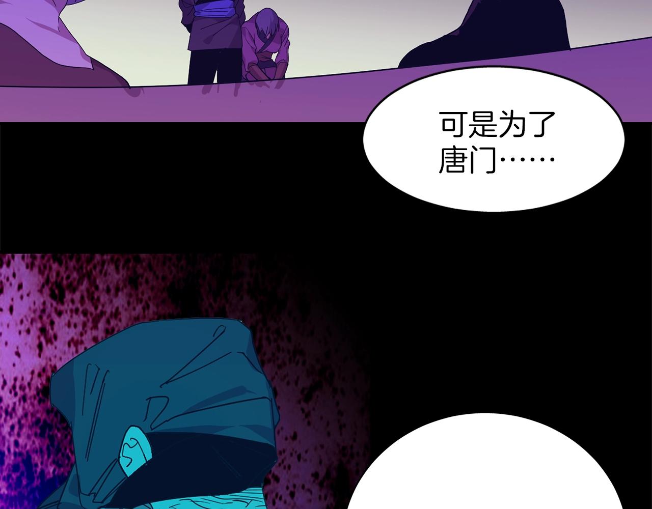 第147话 像禽兽一样死去3