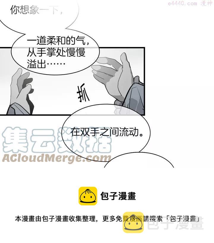 第76话 当年4