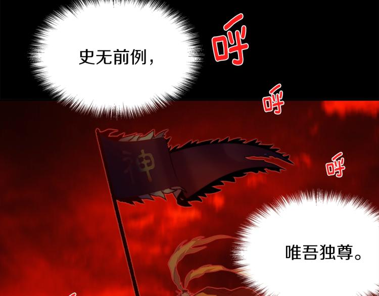 第131话 修炼方式4