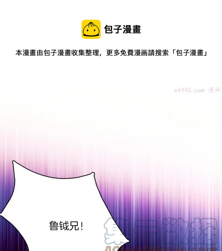 第197话 大义0