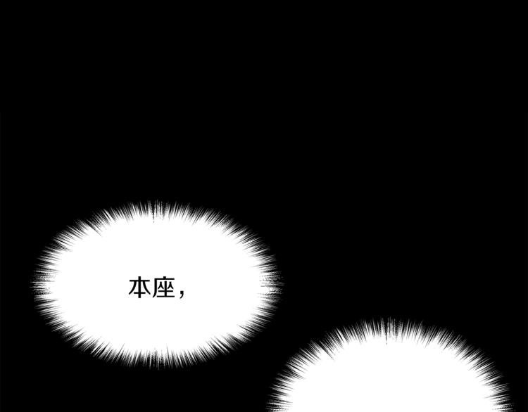 第131话 修炼方式2