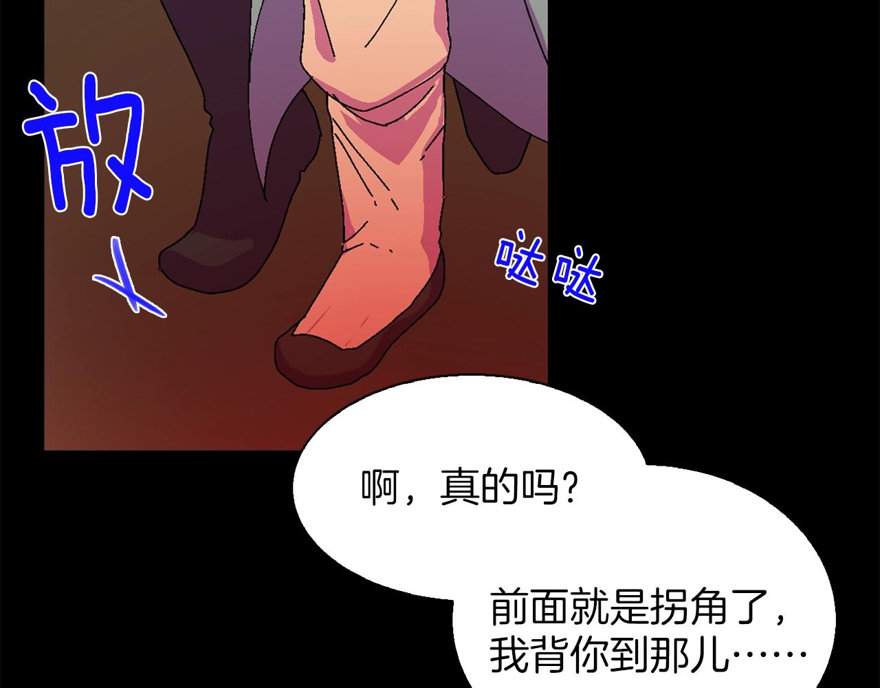 第144话 收割3