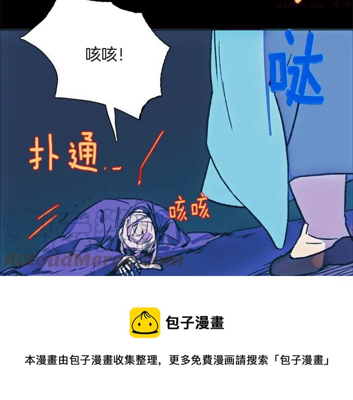 第177话 师兄的忠告4