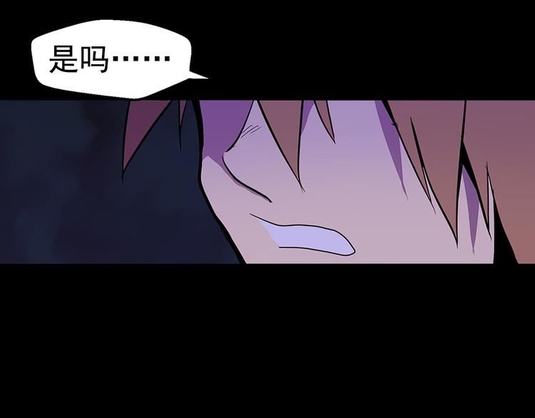 第9话 我刀呢？2