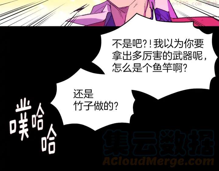 第99话 谎言3