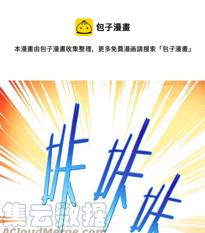 第60话 成亲？0