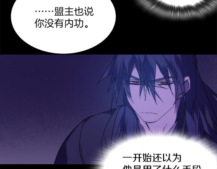 第135话 死胡同2