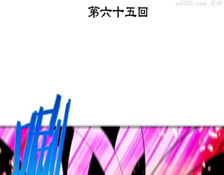 第65话 跑不得，输不得2