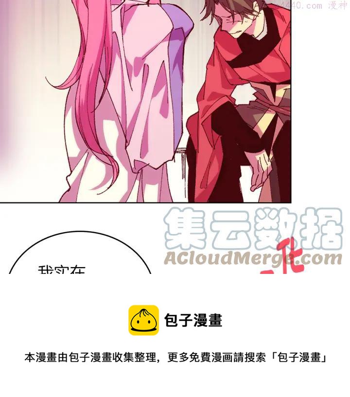 第84话 成全4