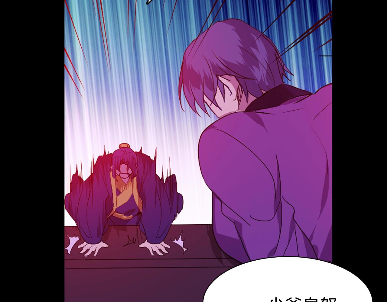 第138话 多少人？1