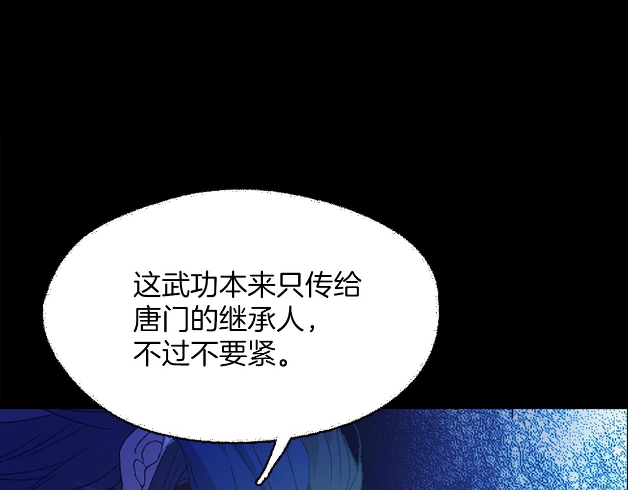 第154话 底牌2