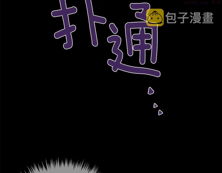 第231话 真凶1