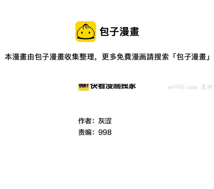 第21话 特殊的竞拍1