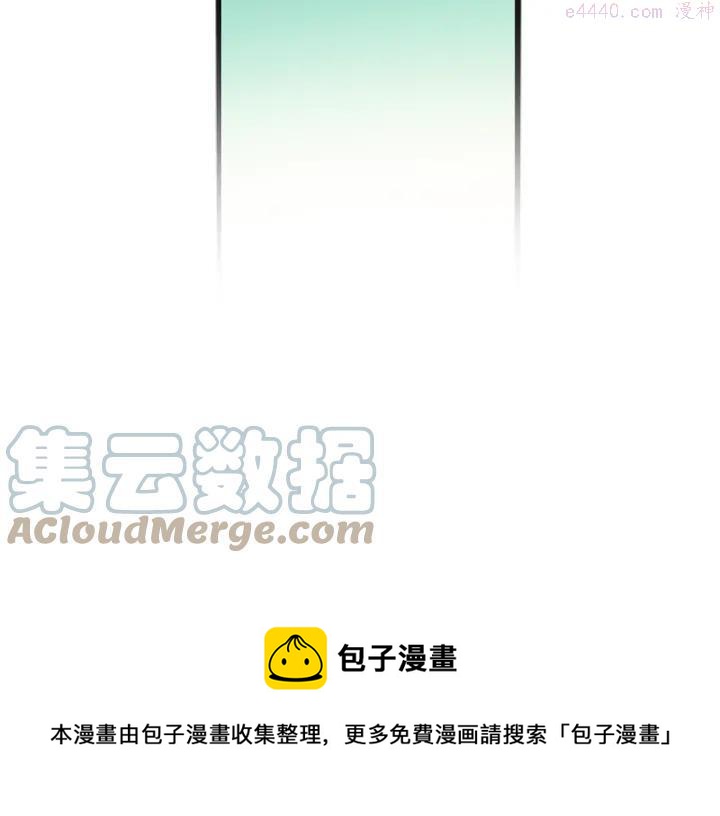 第41话 犯我之人，我必杀之4