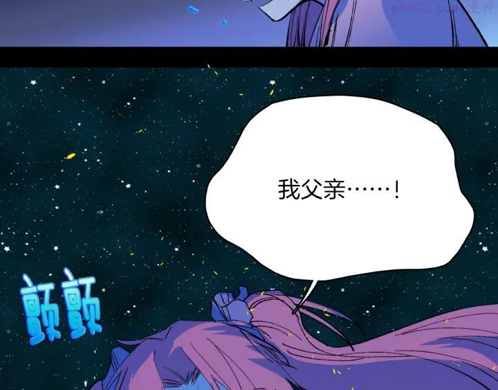 第195话 魔教目标3