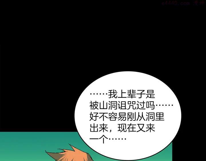 第128 蛊毒2