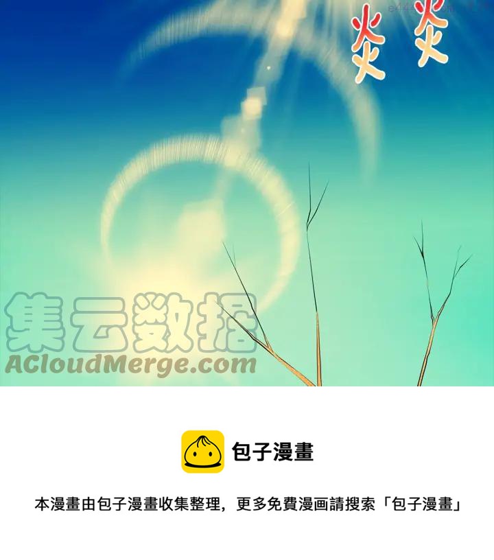 第168话 淘汰4