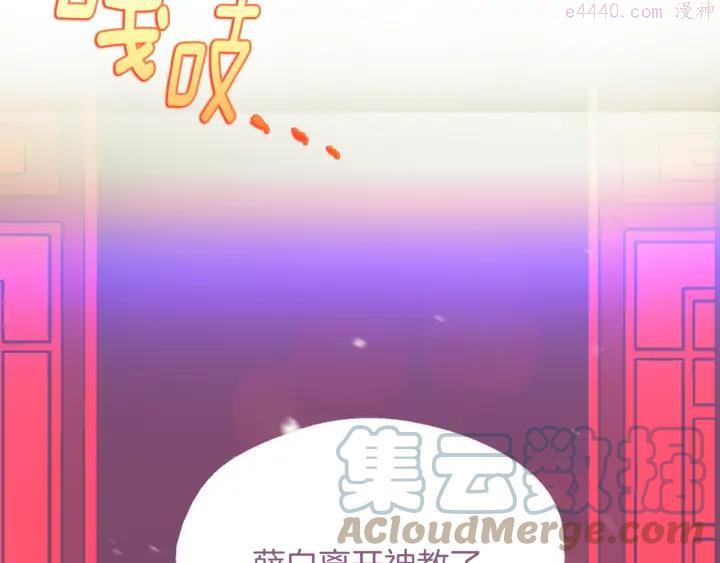 第164话 审判者3