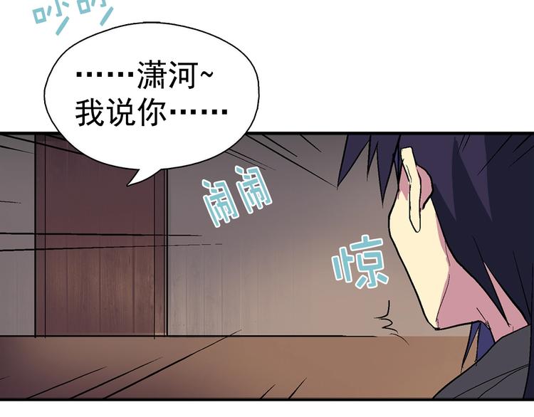 第10话 没心没肺的你3