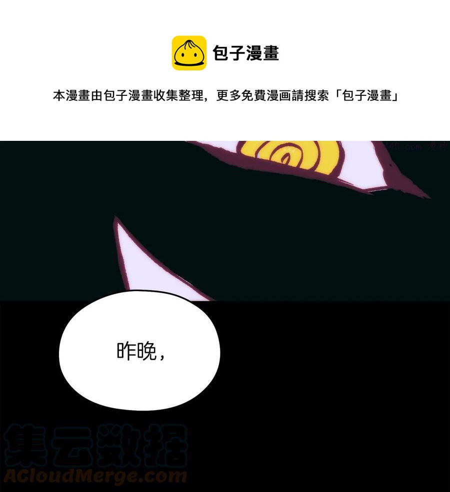 第237话 反复0