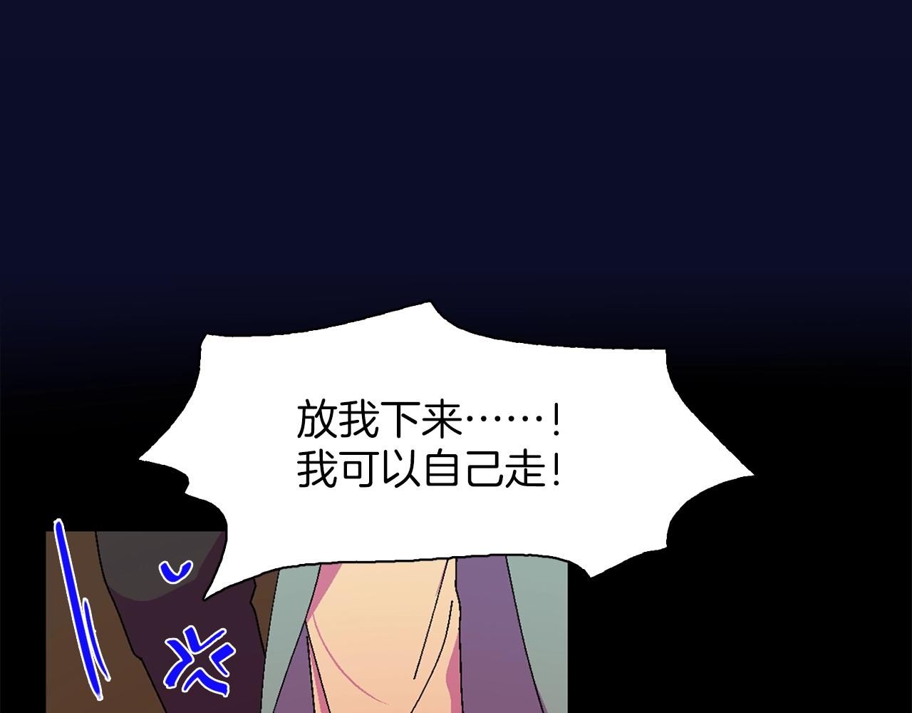 第144话 收割2