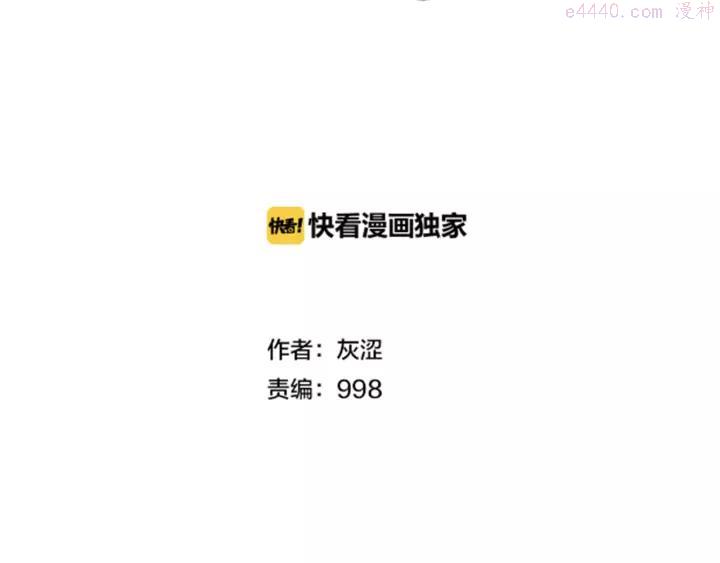 第62话 找到你了！1