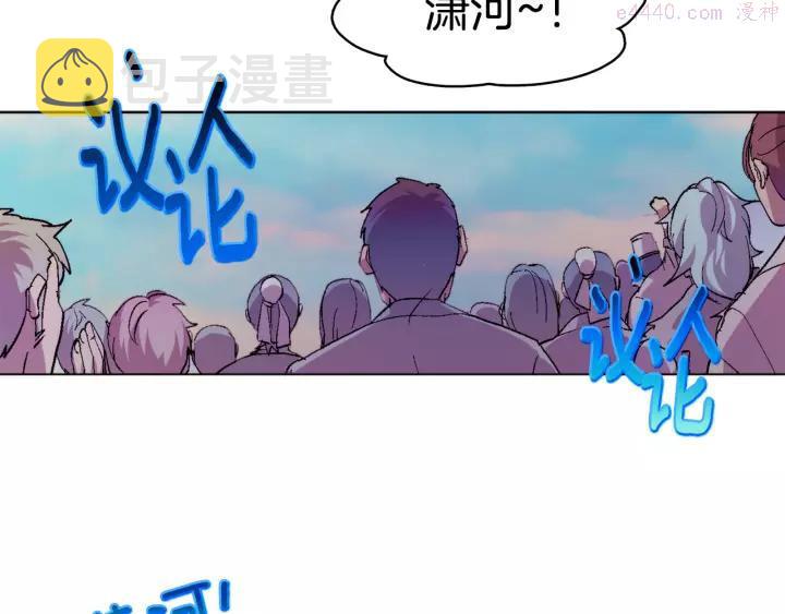 第61话 姑娘你别腿软3