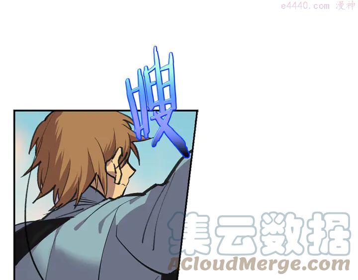 第69话 御气3