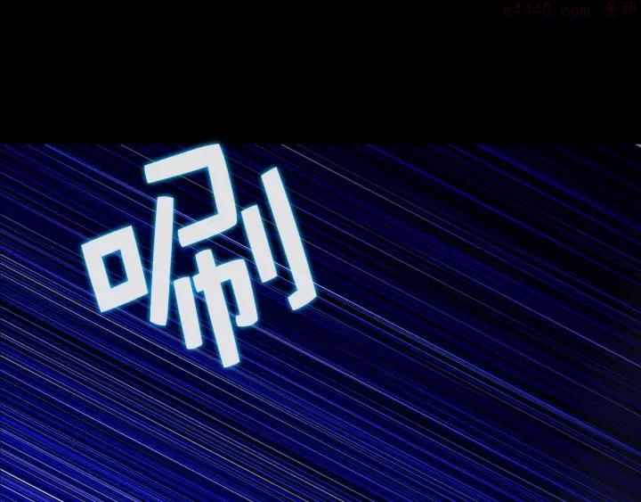 第18话 没钱也打赌！3