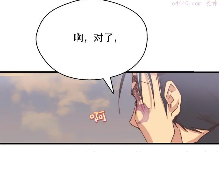第42话 华山派大弟子1