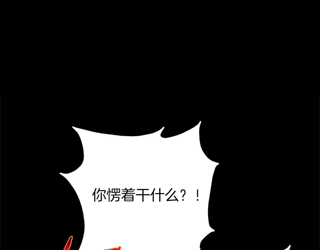 第157话 讨个说法2